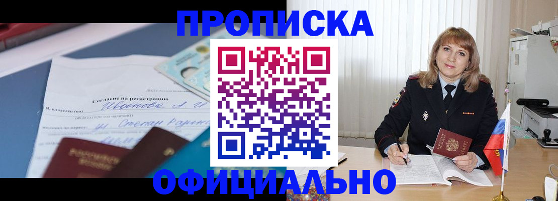 форма 3 в Голицыно